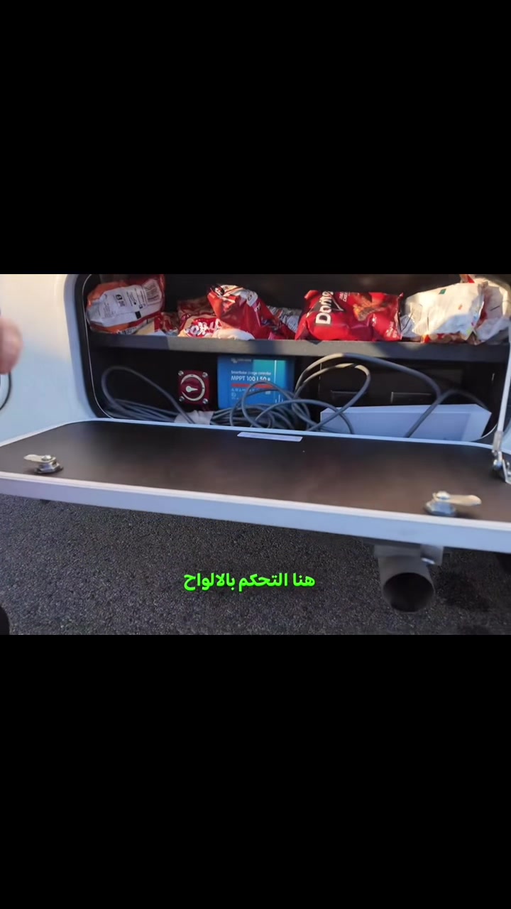 @ارديف ᵀᴹ | POWR