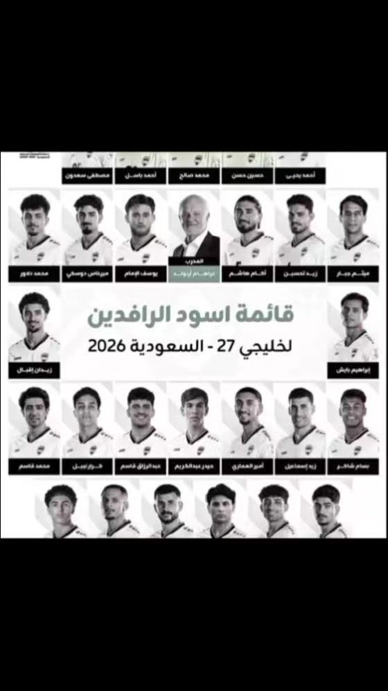 @رقــية// 𝑱𝑨𝑾𝑰𝒀𝑨