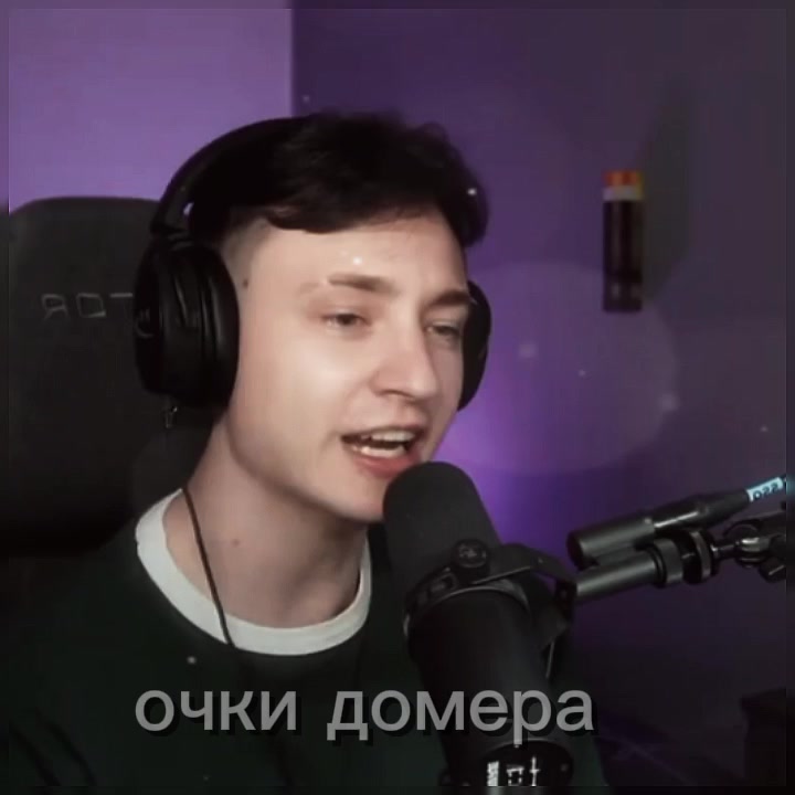@🕶Очки домера🕶 @