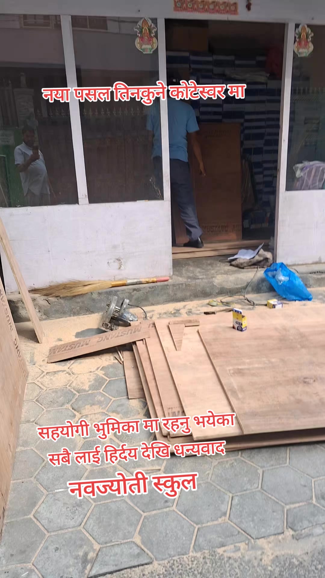 @shivaji