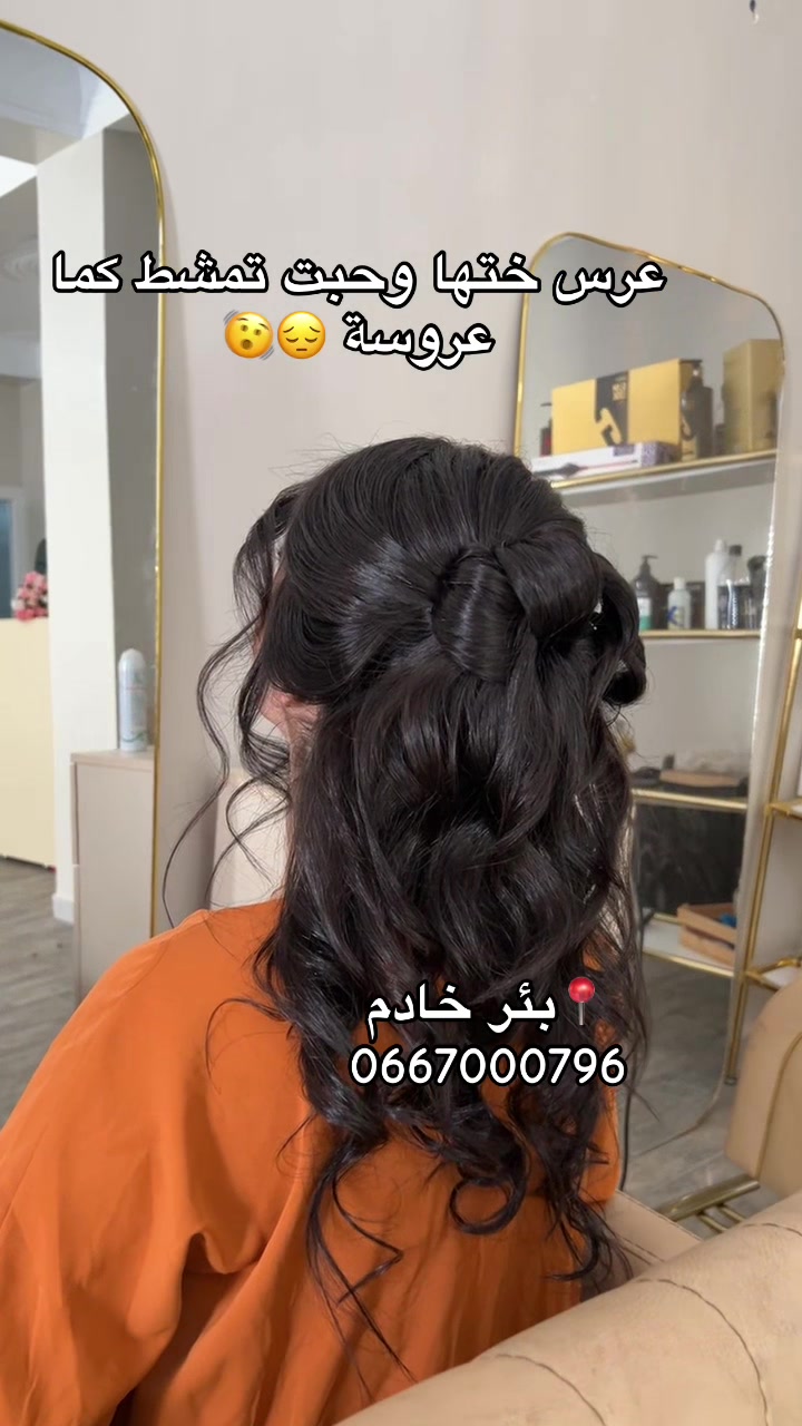 @🇩🇿Mounia_nz💄
