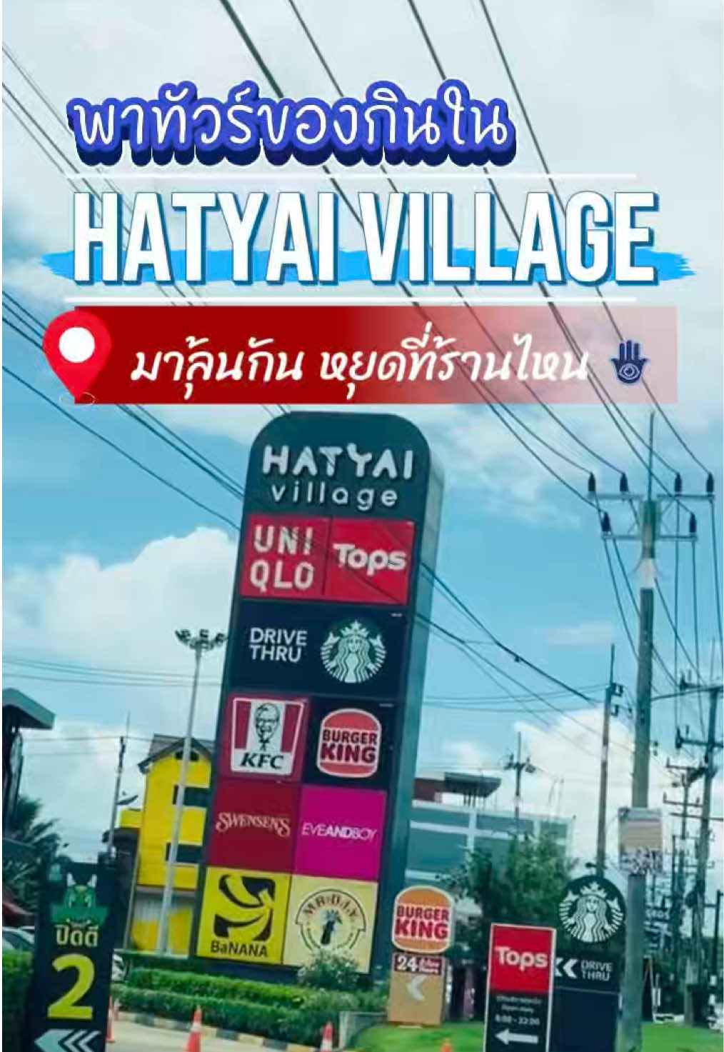 @กินเที่ยวไปเรื่อย‘ˢᵀᴼᴿʸ(10.2K)