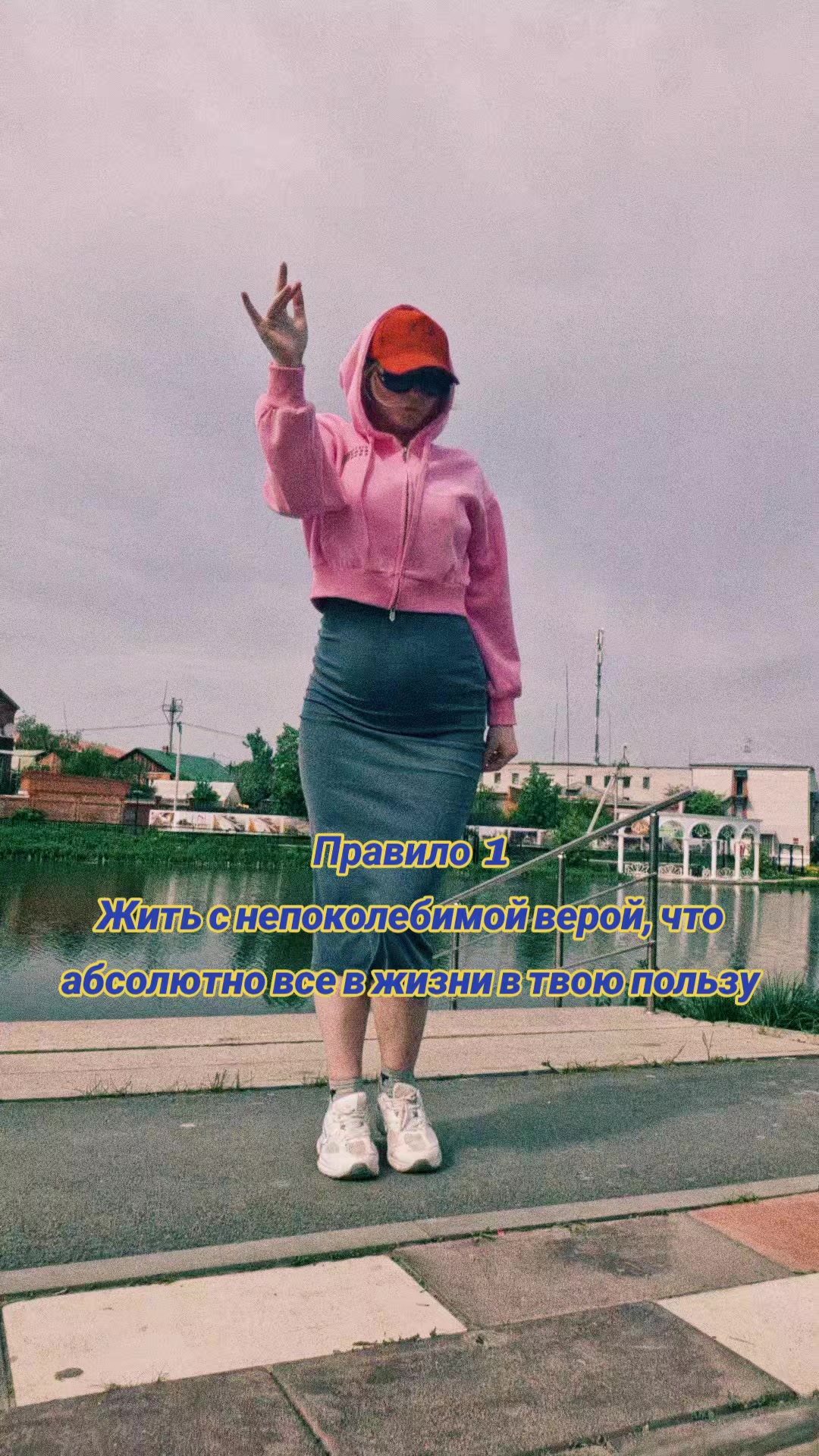 @My life - my rules🎀