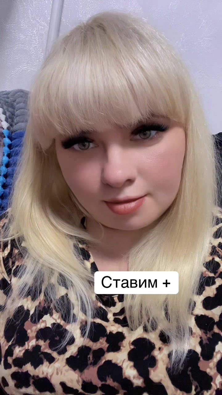 @Мила