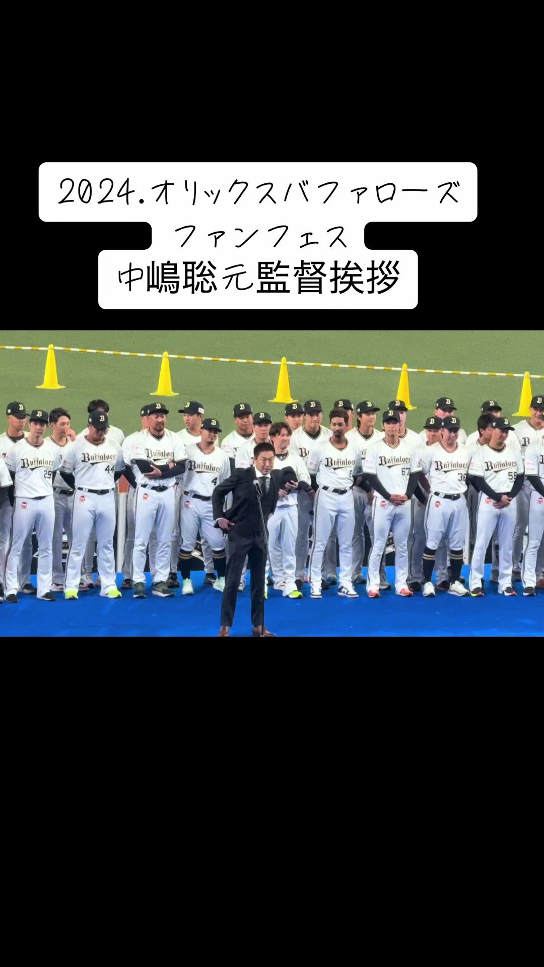 @Hiro