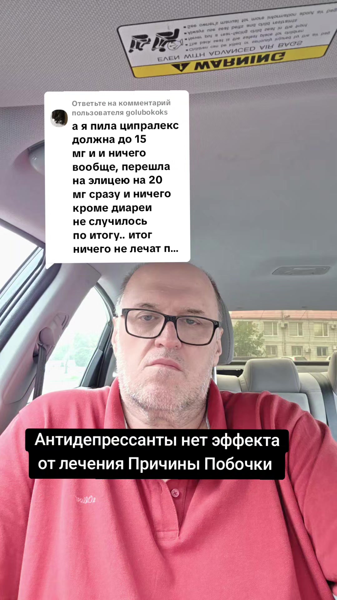 @Психиатр Жигайло
