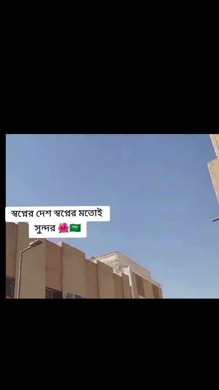 @🇸🇦✈️ প্রবাসীর মহারানী 🇸🇦✈️