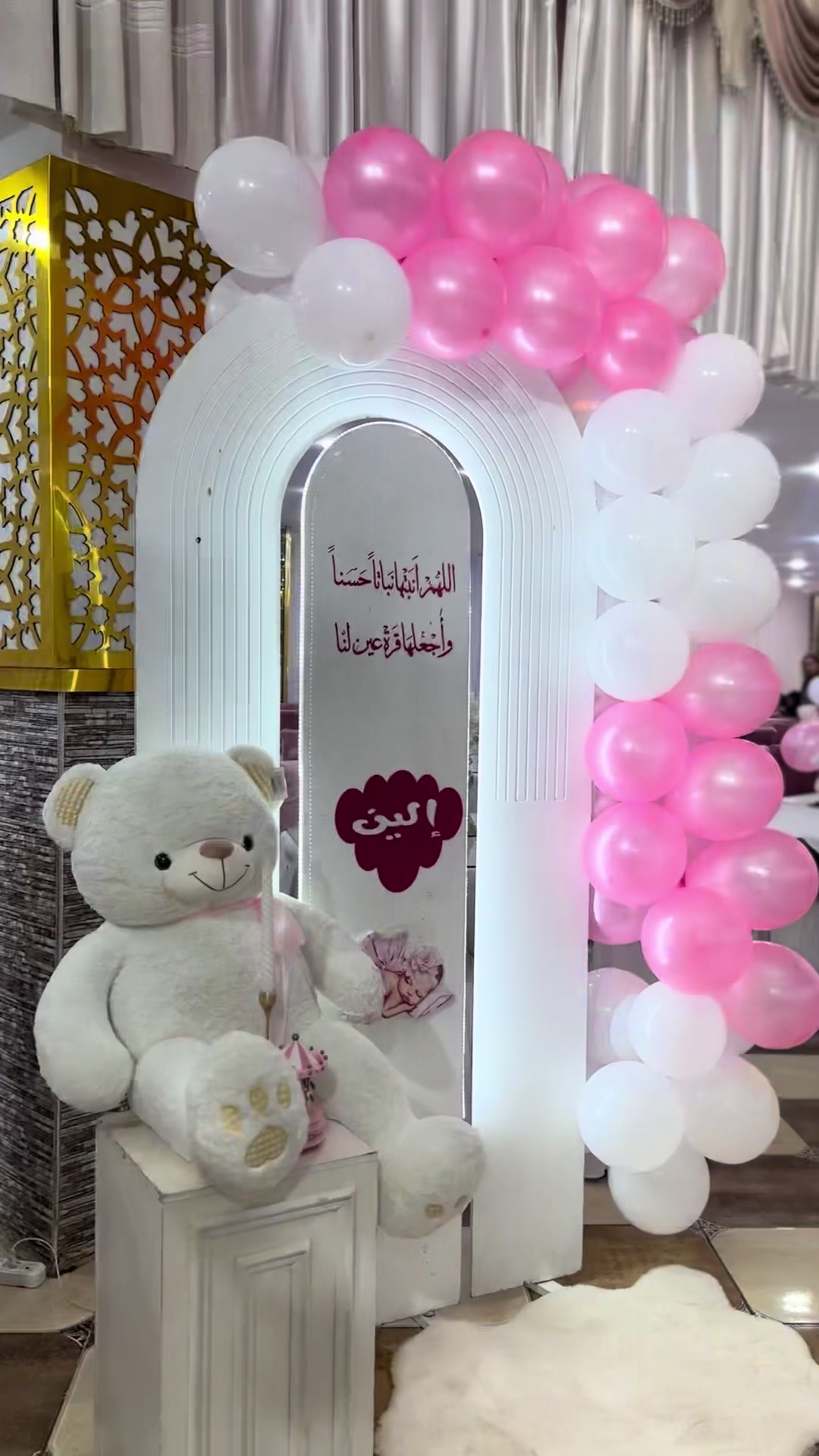 @Salle des fêtes Baya💍