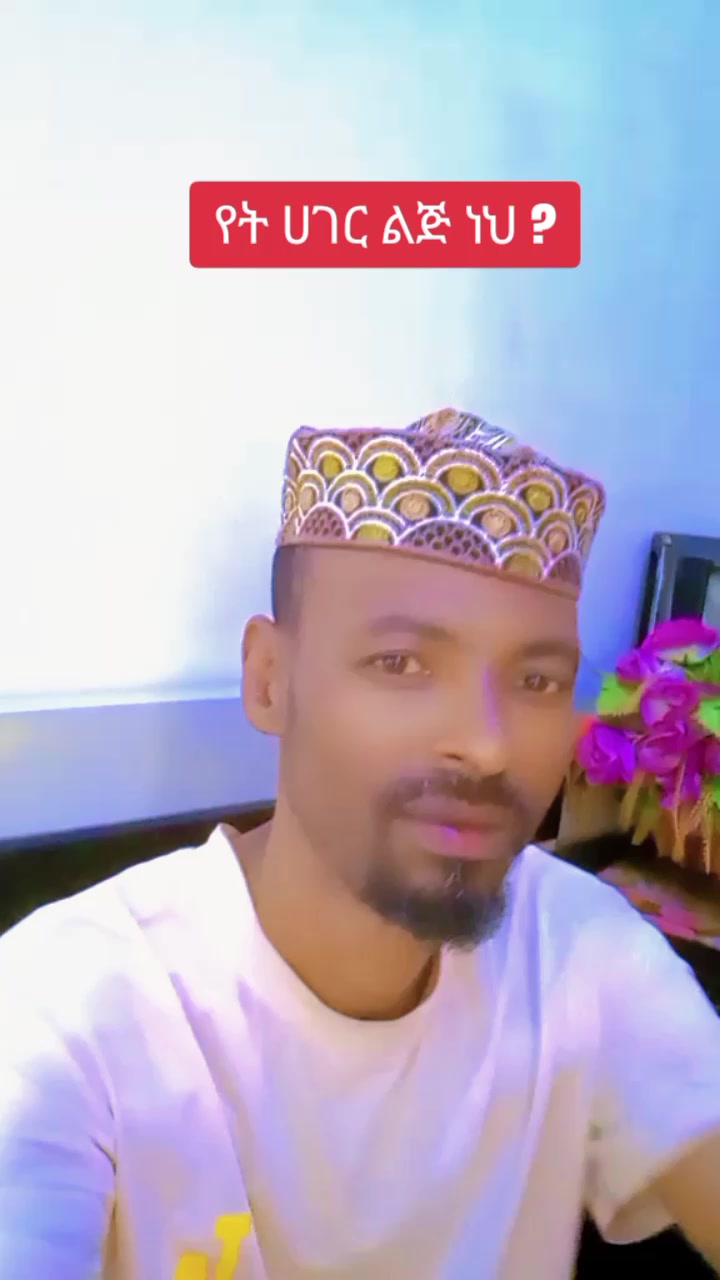 @እውነት ☪️ትቀጥናለች☪️ እንጂ ☪️አትሞትም❤