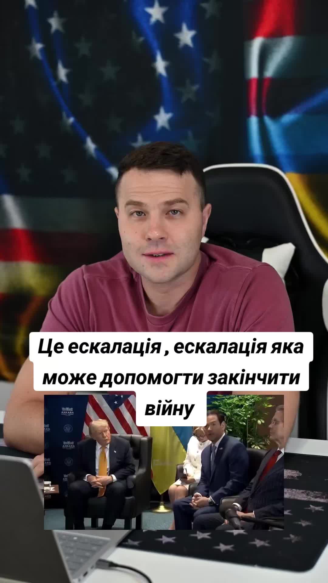 @Ukrainian in the USA