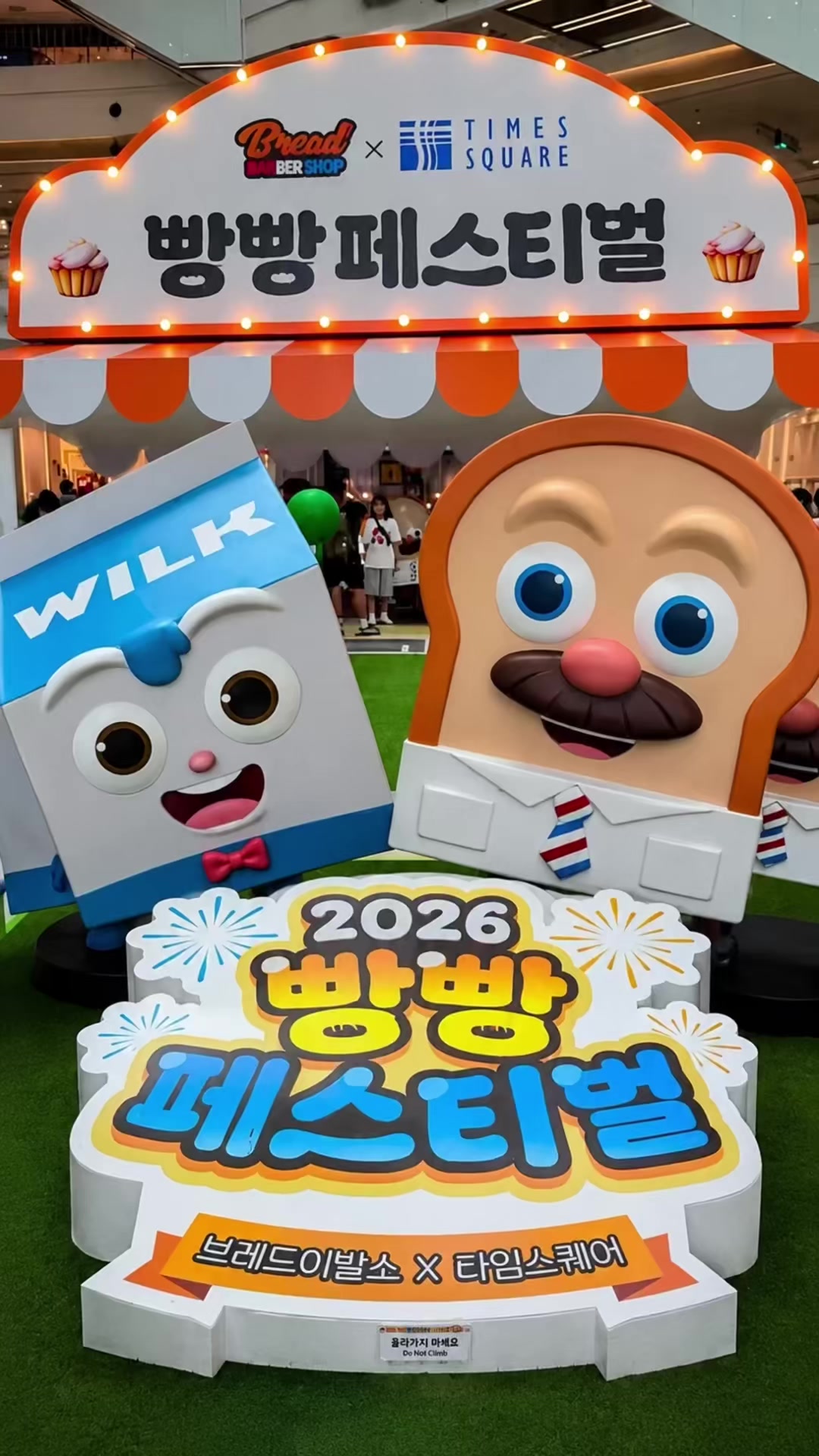 @뚱스맛집