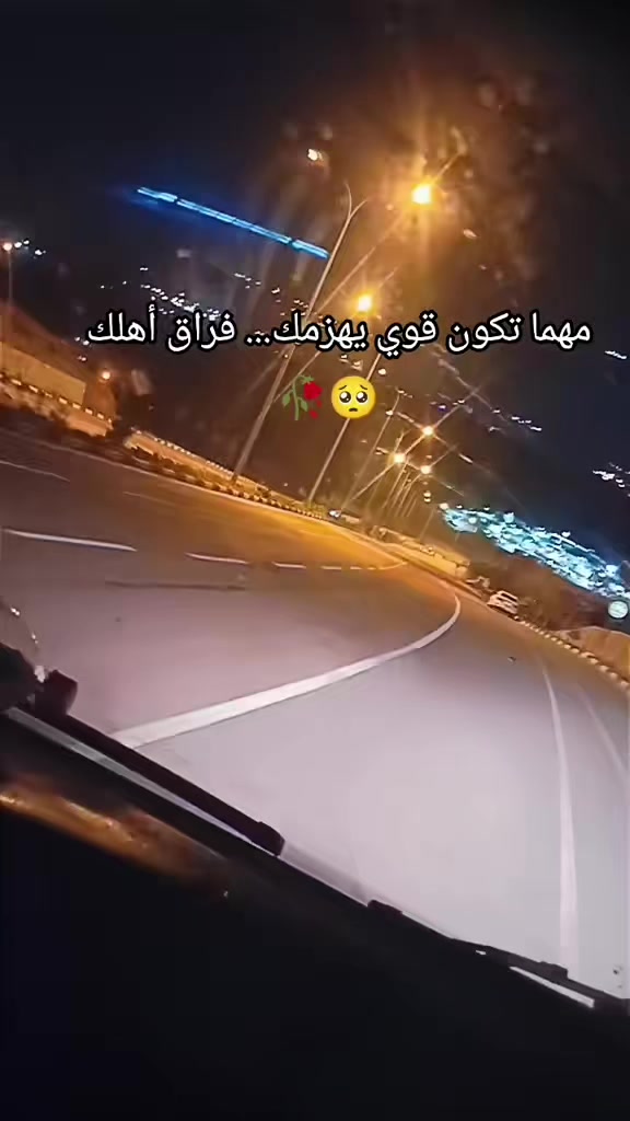 @لحن الحياة🌼