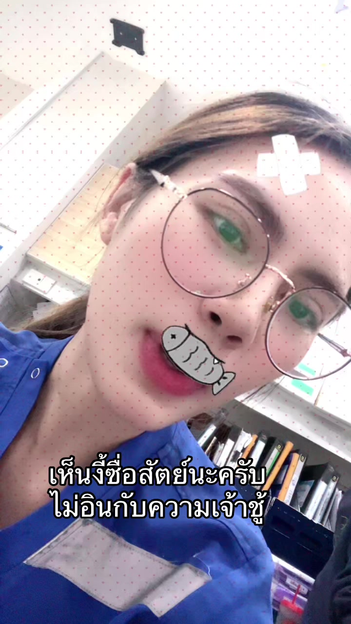 @เกิดมาขาวพ่อเลยตั้งชื่อว่าฝ้าย