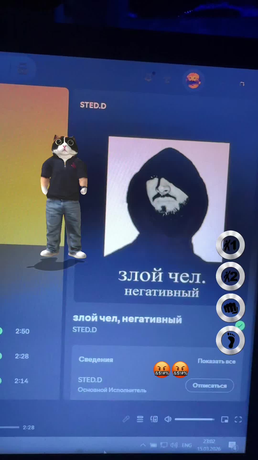 @Пыщуха
