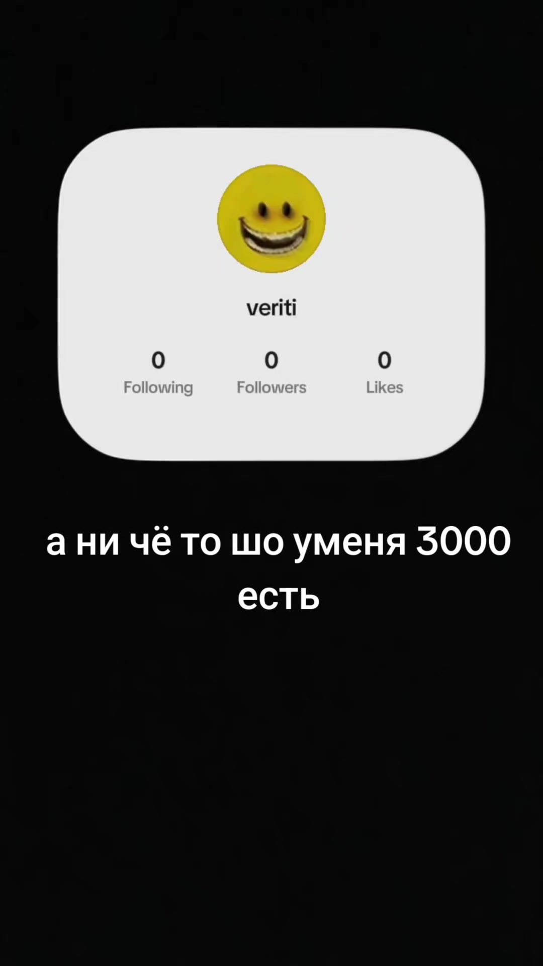 @Uzi и vetity☯️