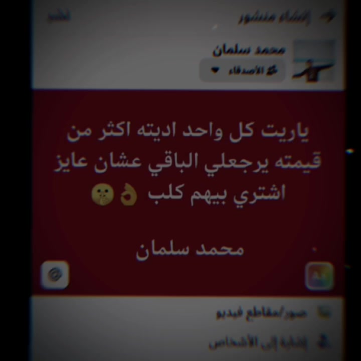 @محمد سلمان ⚽