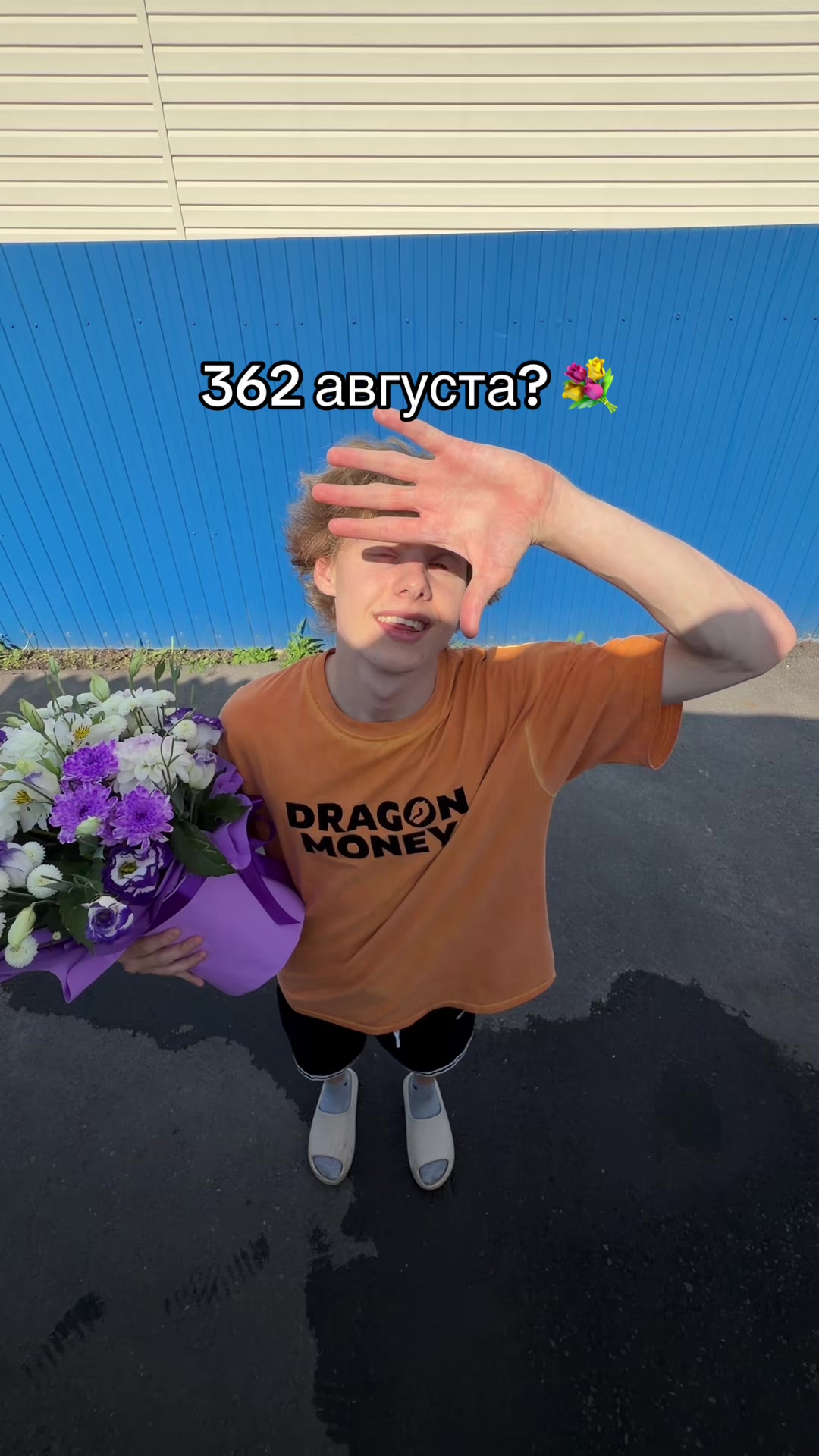 @Я МЕДР