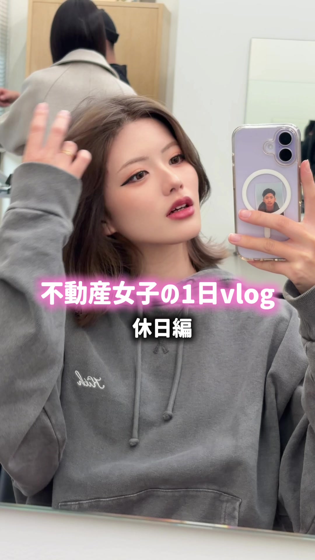 @ネギ嫌い