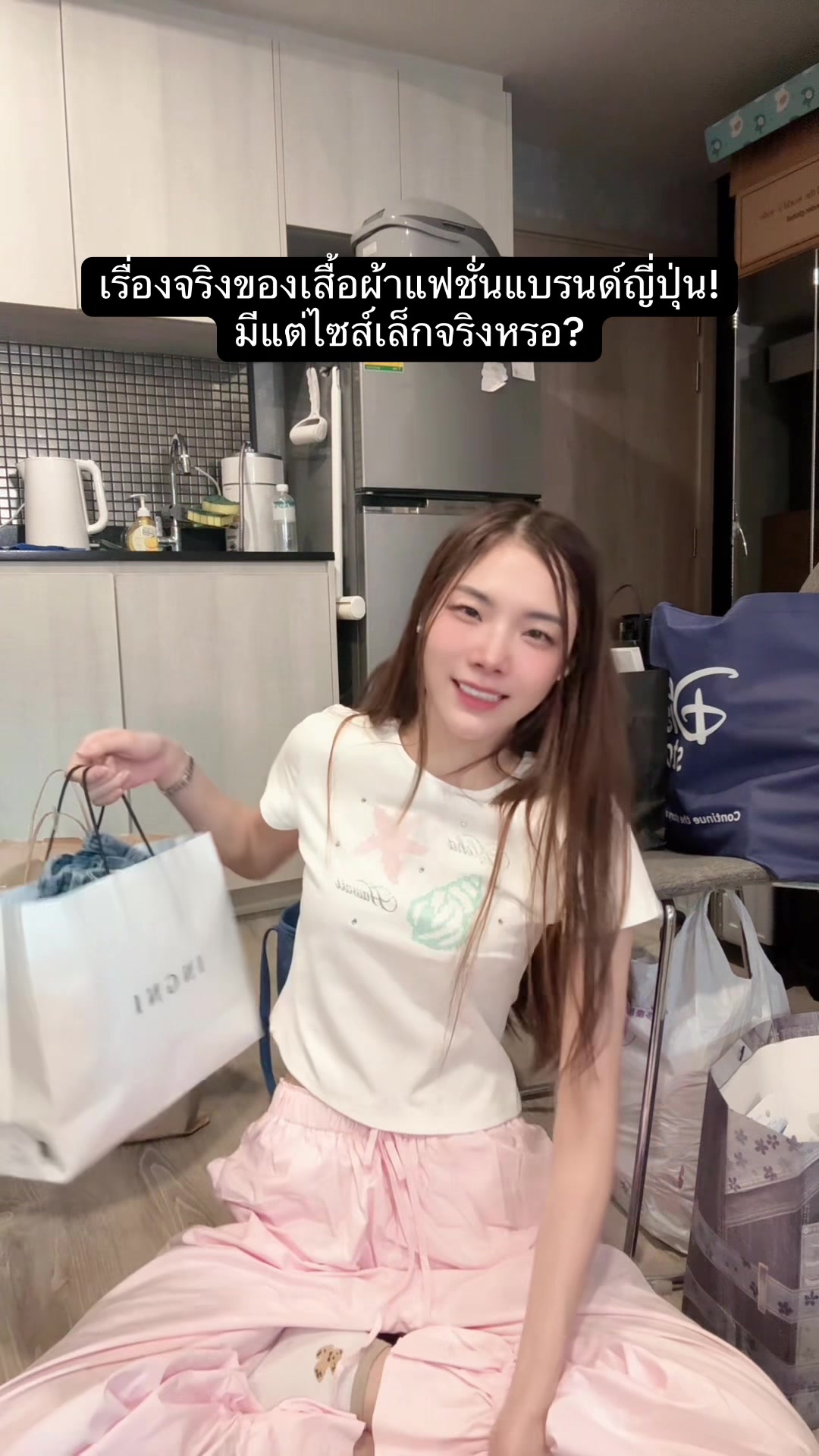 @มิ้นล้นตู้