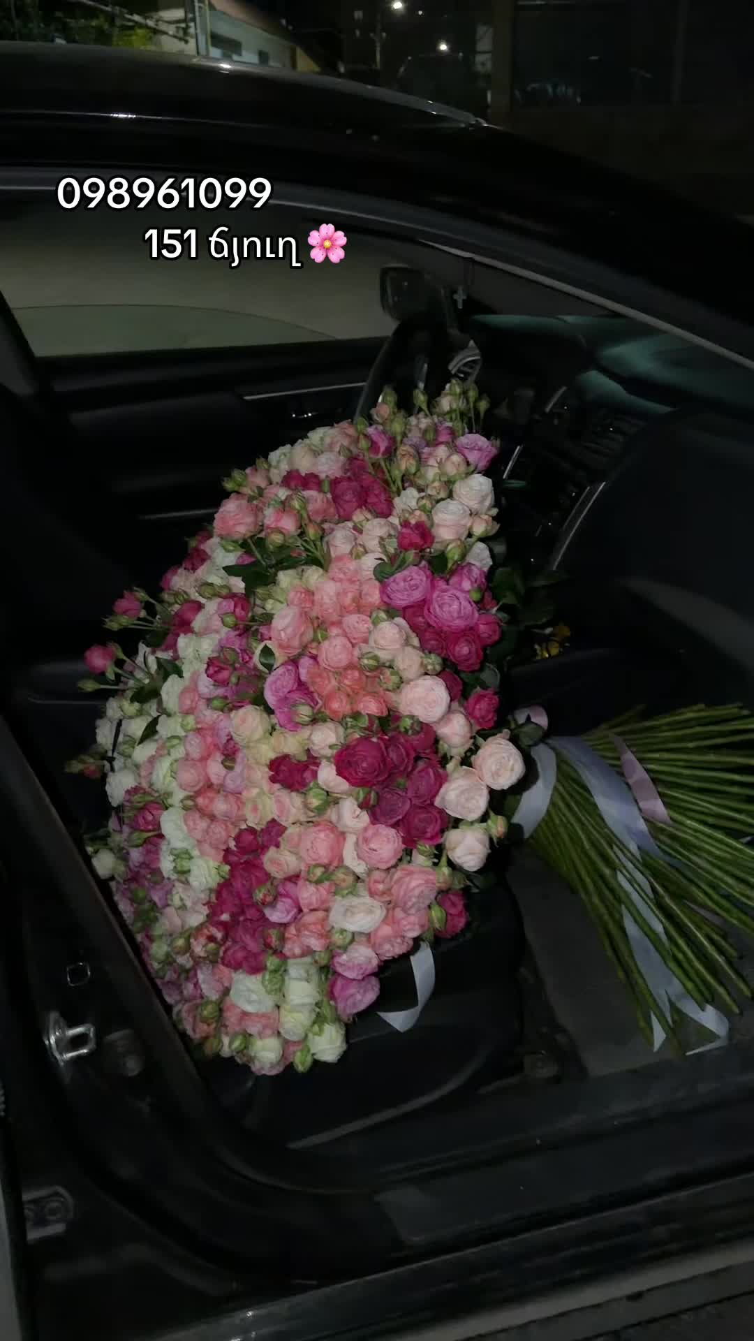 @Թարմ Վարդեր 🌹