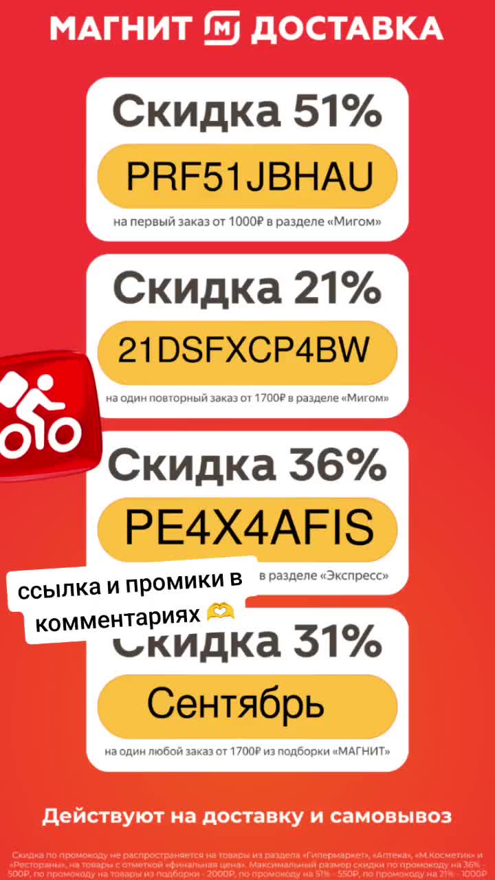 @Евгения