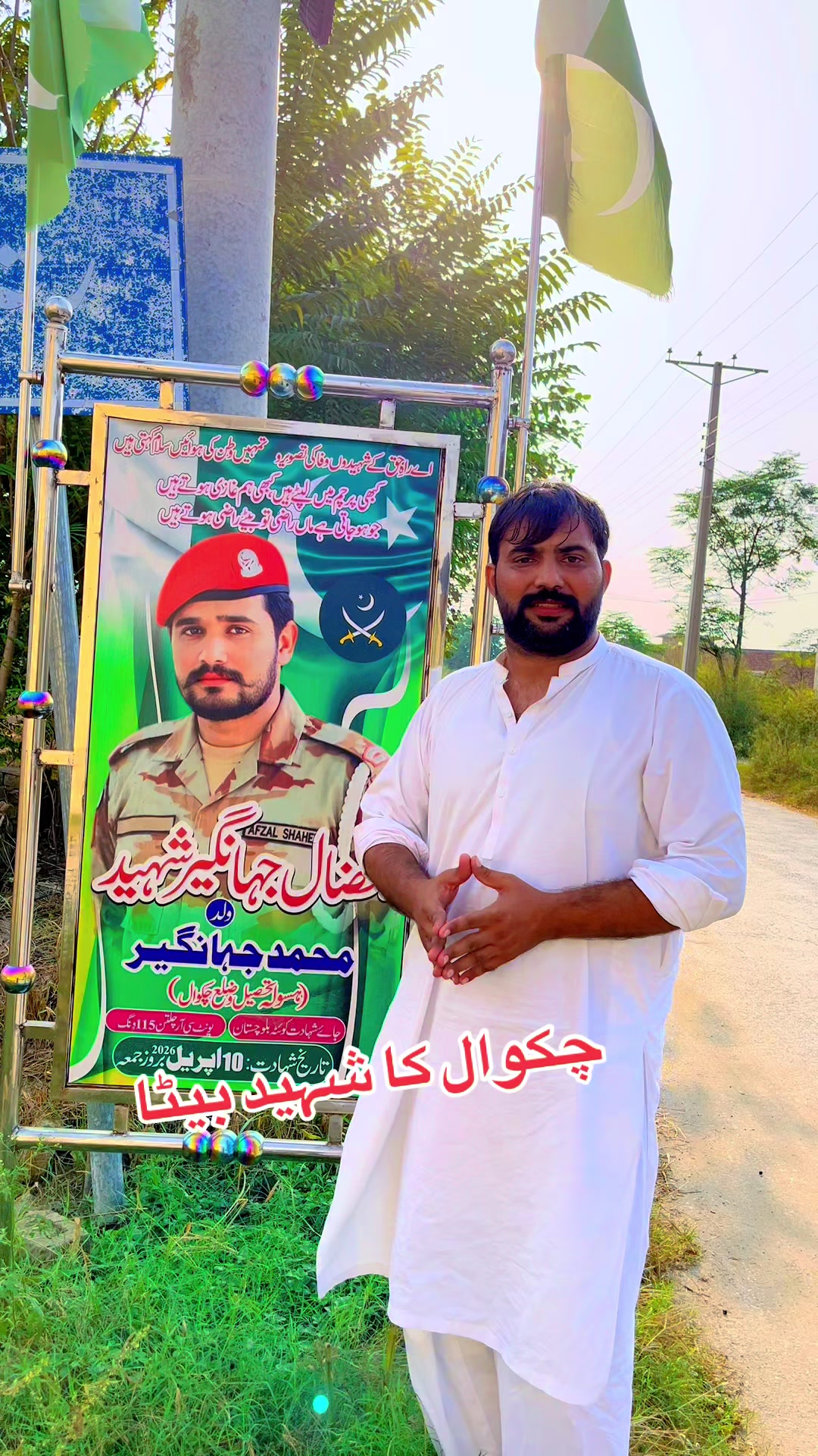 @💕Chaudhary Punjab da💕