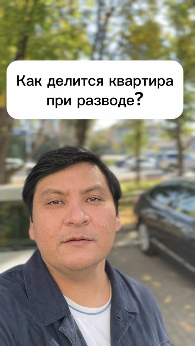 @kairat_advokat