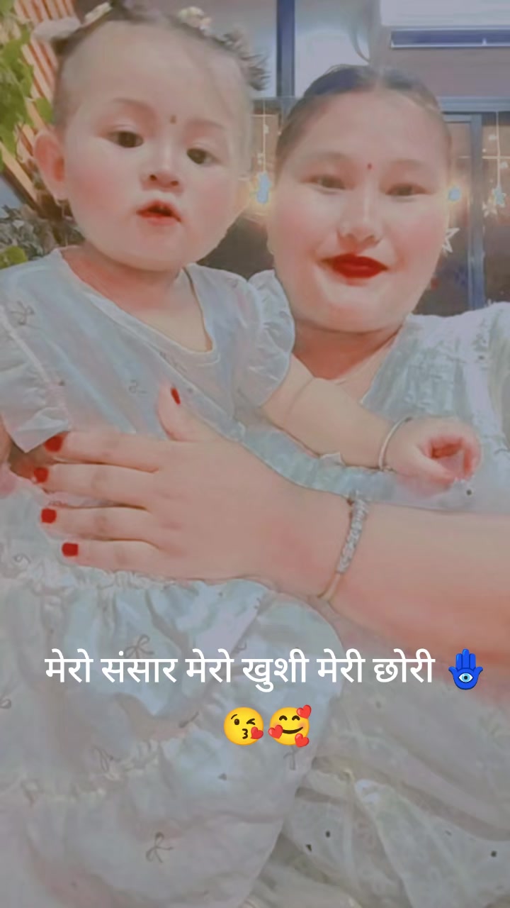 @Dilmaya Gurung 💫