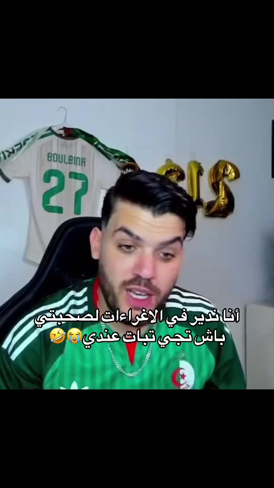 @𝐀𝐦𝐞𝐞𝐫𝐚💞