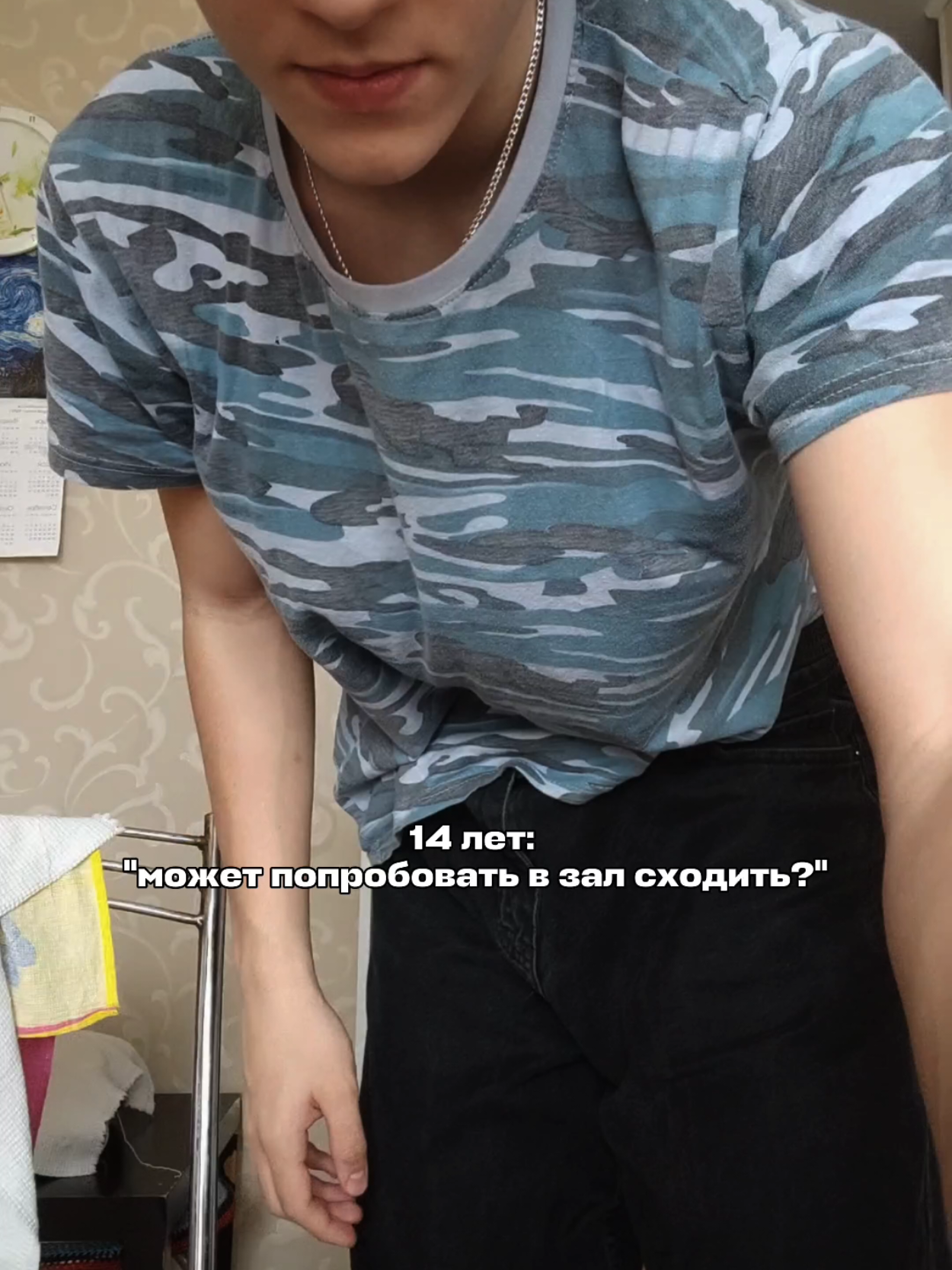 @тгк: shkaf_irl