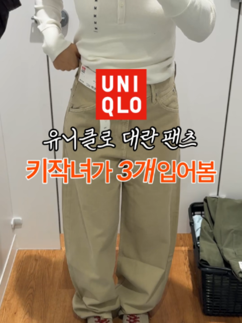 @키작녀 아이지니