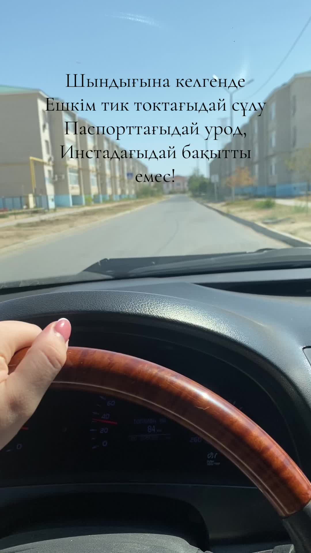 @aisulu_zhanaly