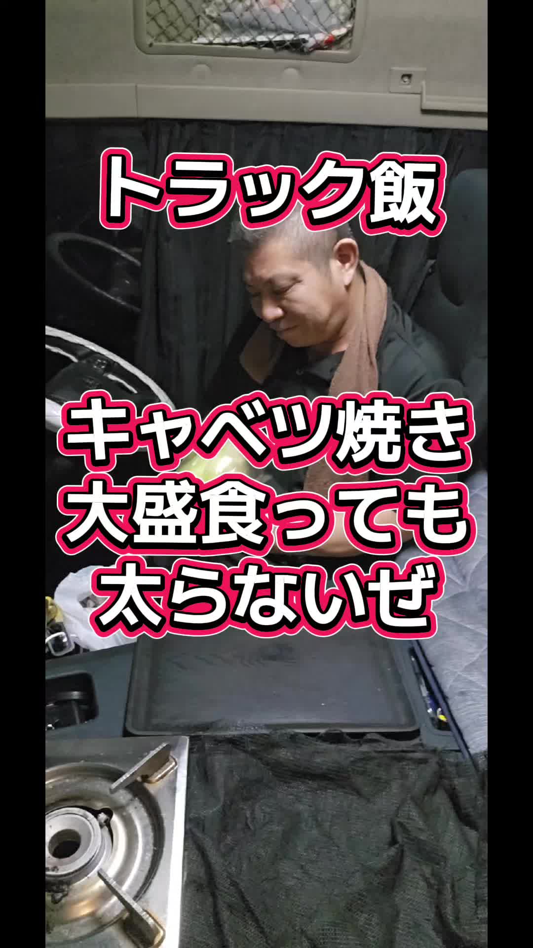 @YouTubeわっぱ魂 二代目誠丸
