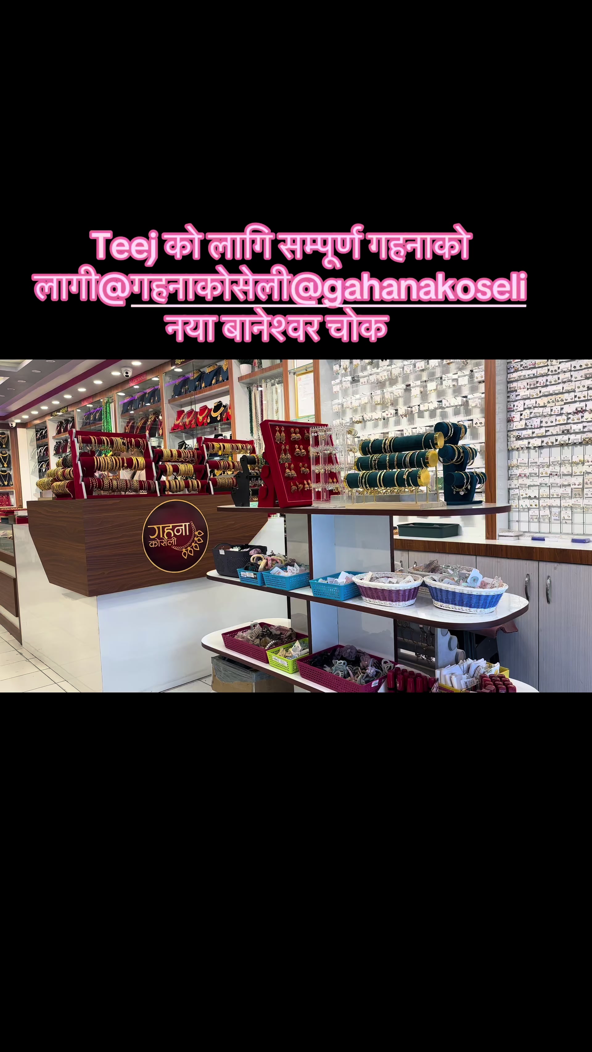 @Bichar poudyal