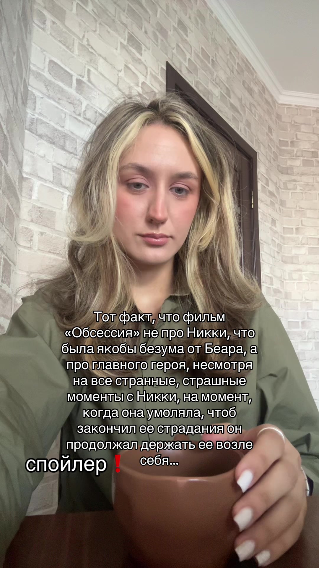 @Практикующий Психолог ✨
