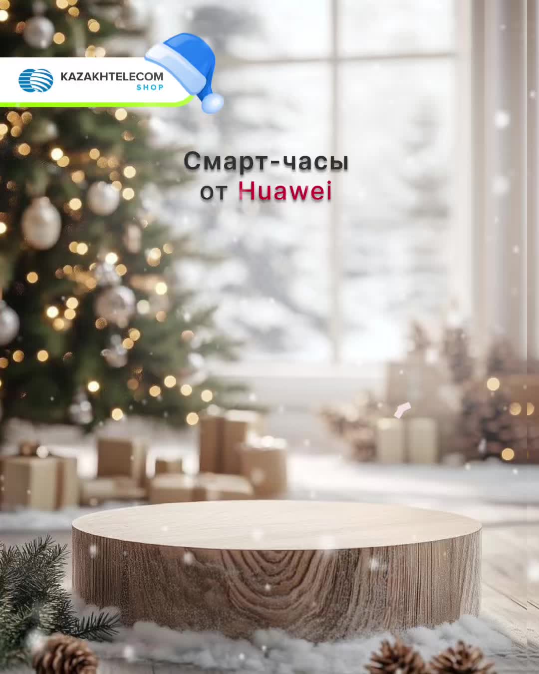 @shop.telecom.kz