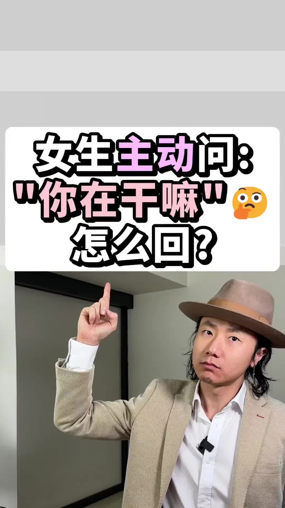 @恋爱顾问-小玉