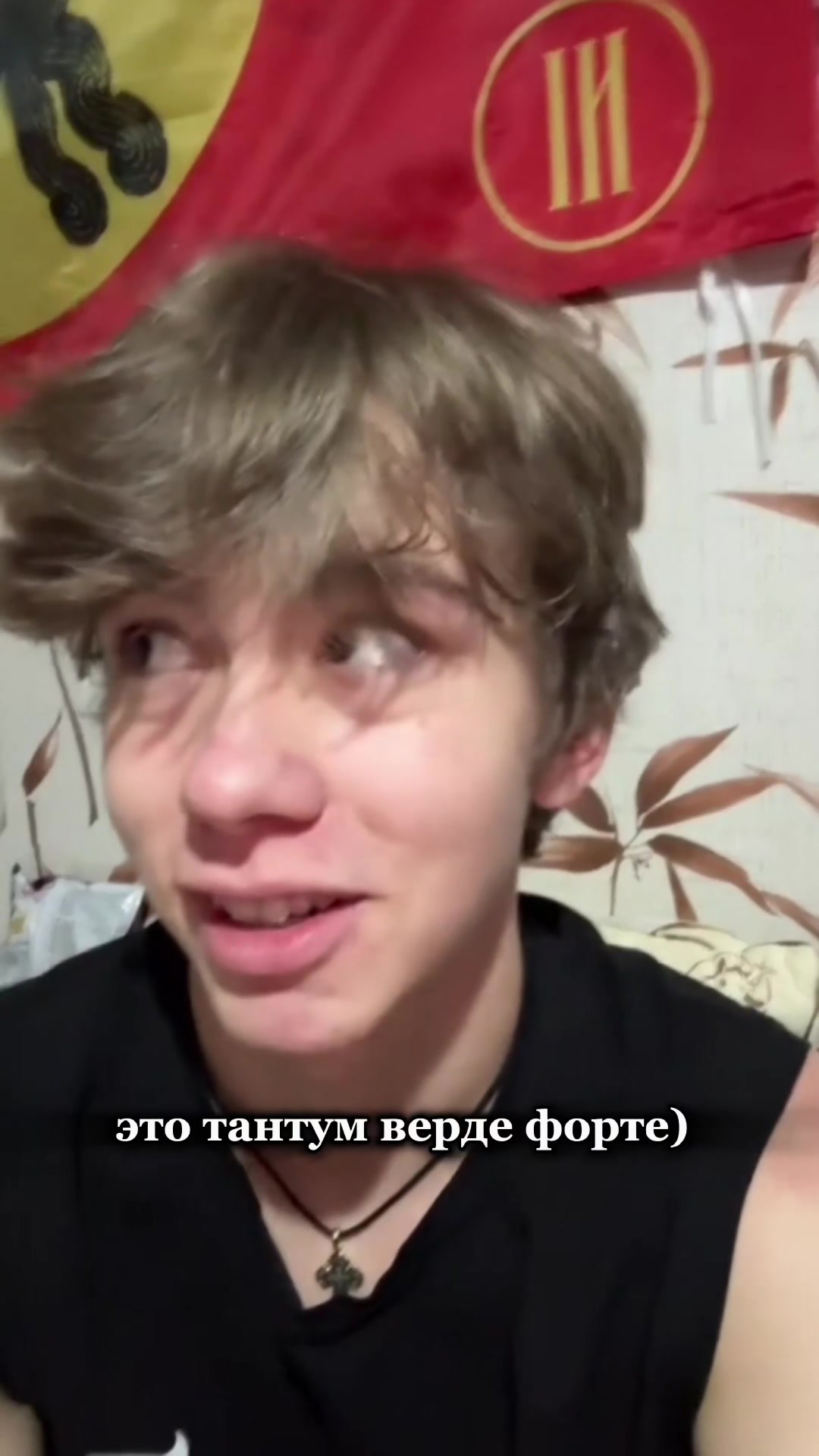 @Amид