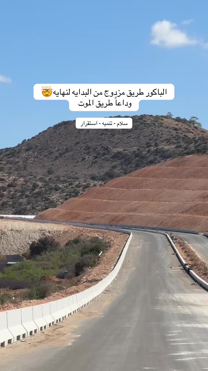 @عمارك