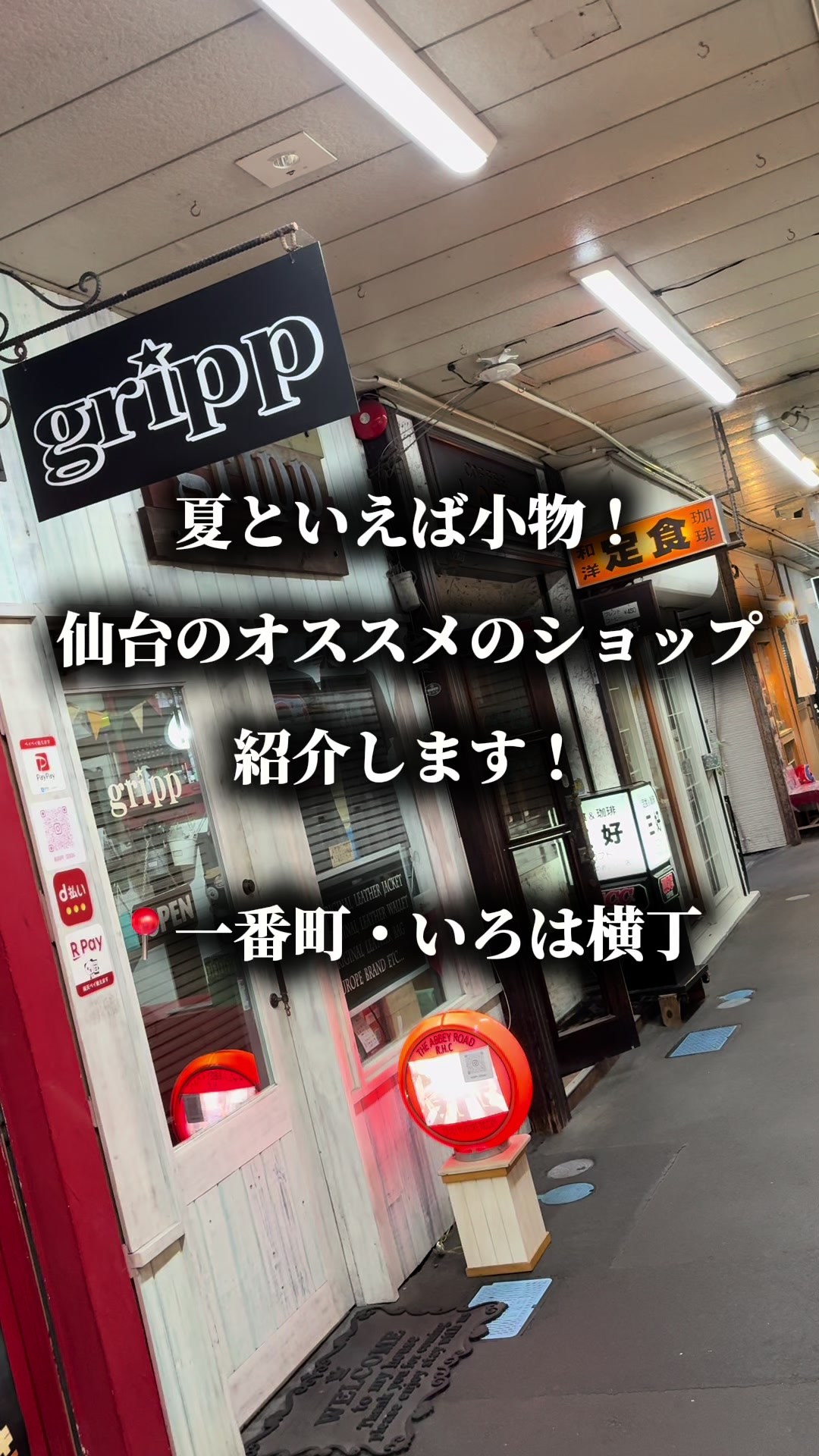 @リョウチャン