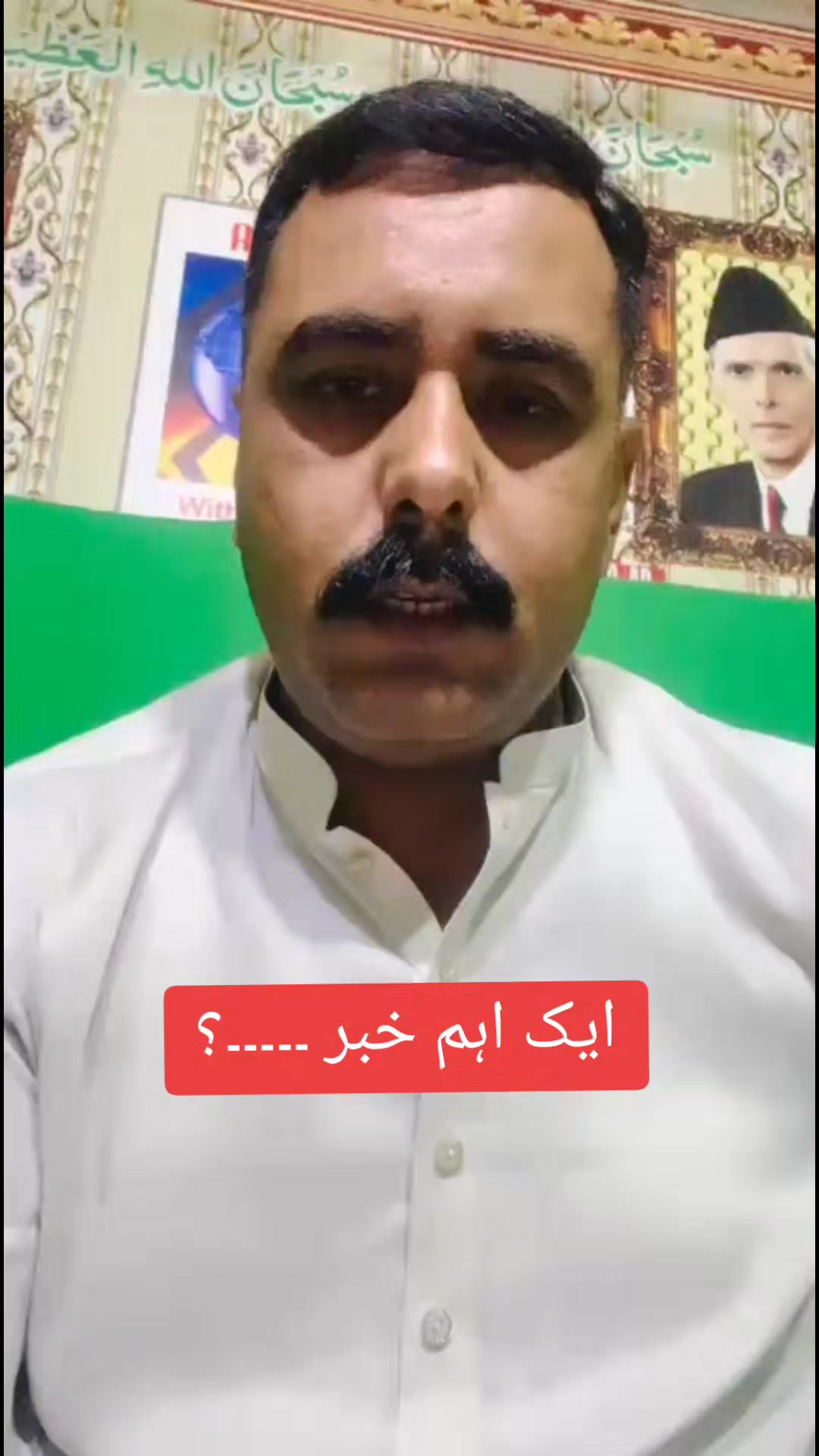 @Shahzad Raja