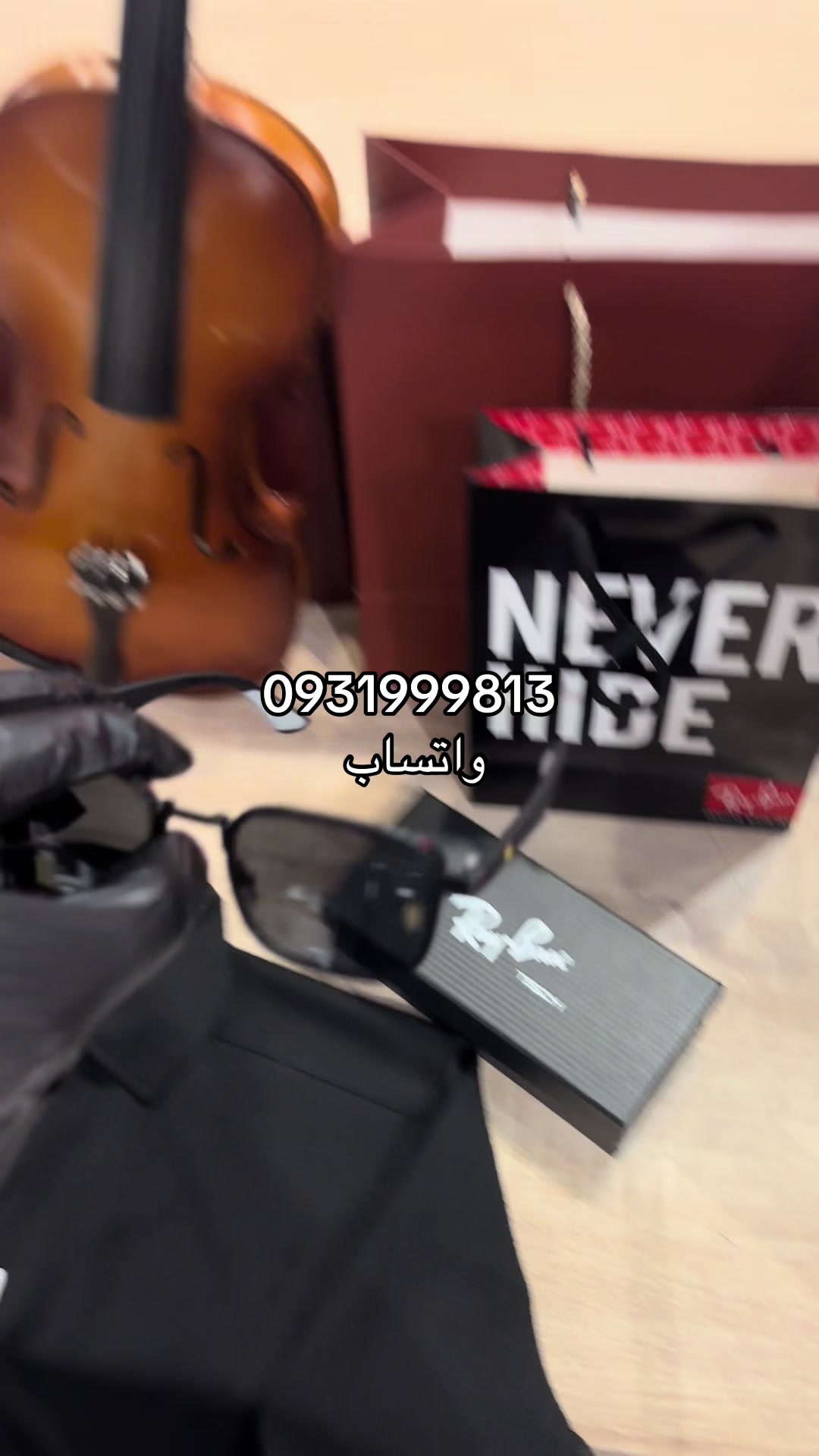 @الأمين المشتل للملابس الشبابية