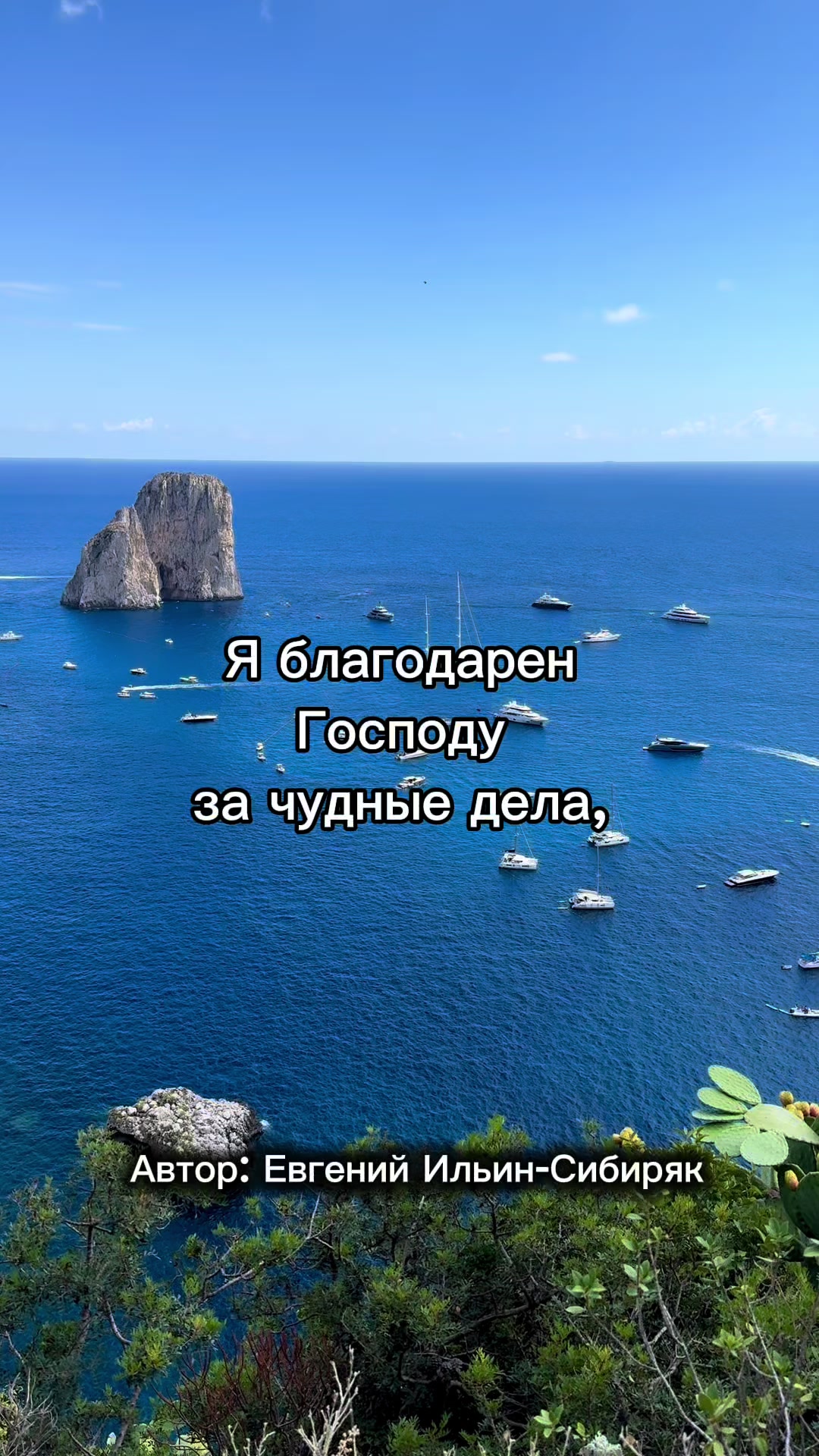 @EKstikh