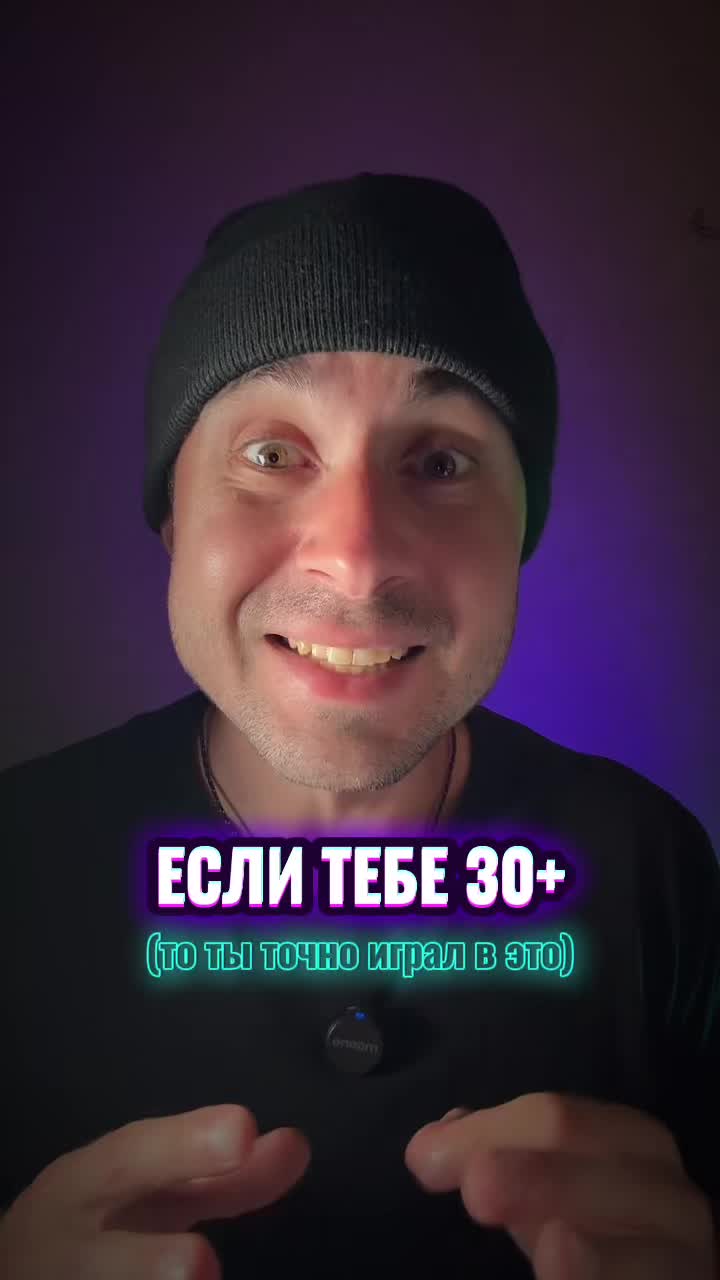 @Что с Энди?