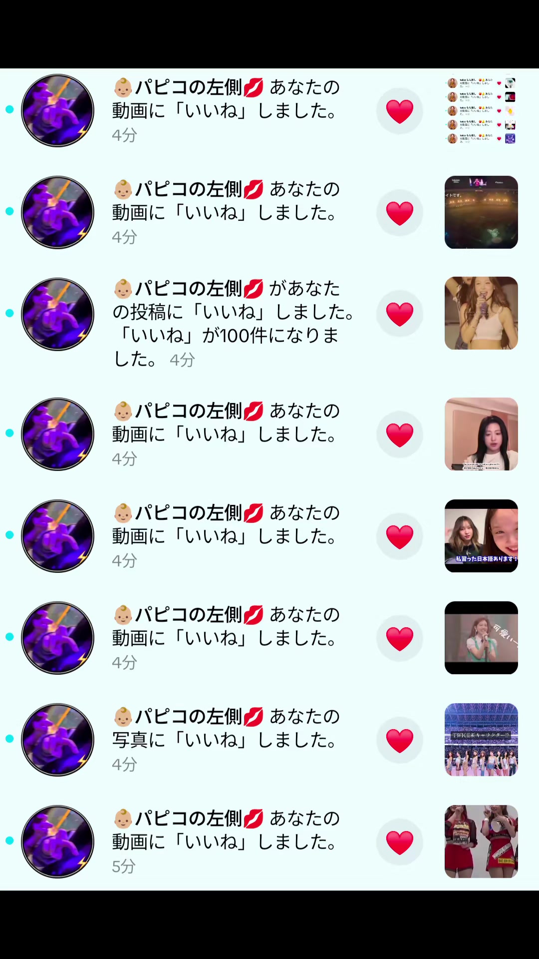 @いちごの実🍓🎀
