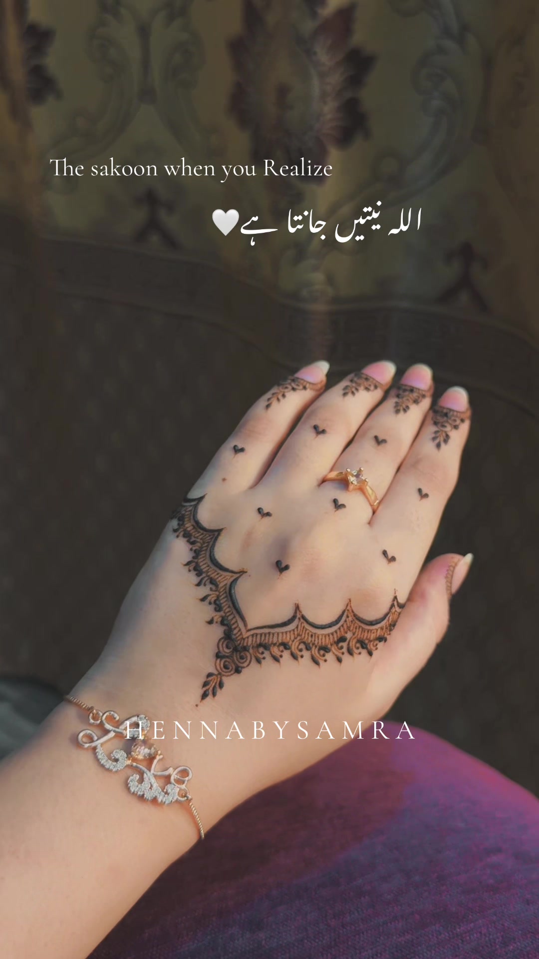 @💕الحناء من ثمرہ💕