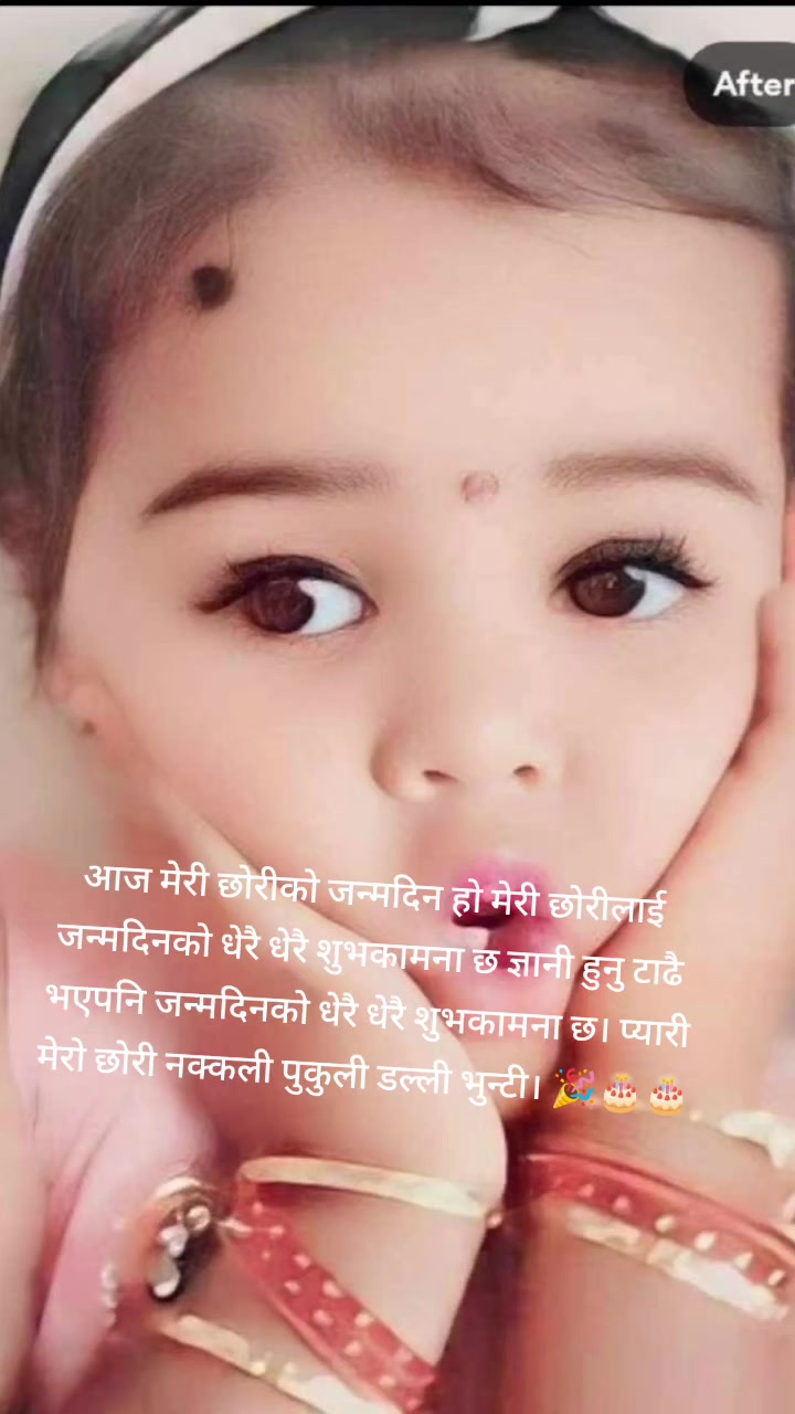 @sadhana shadana