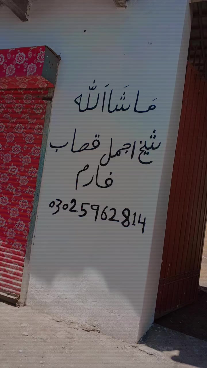 @S K shah