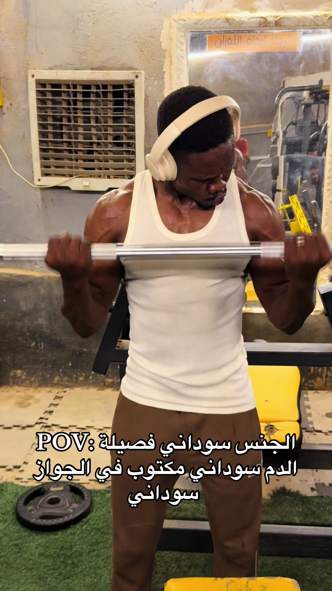 @كوتش فخرالدين