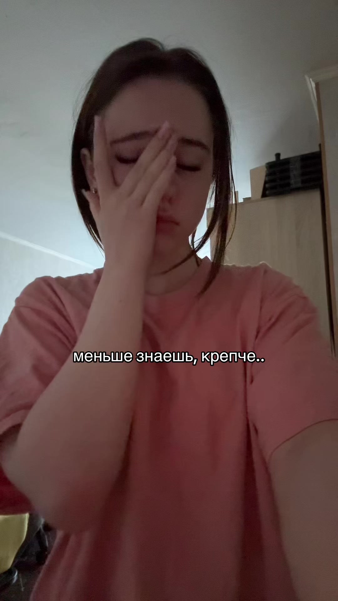 @янк